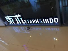 -龙湖西安曲江天街