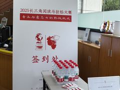 -长海路街道图书馆(政府馆)