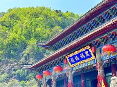 -九鼎铁刹山风景区