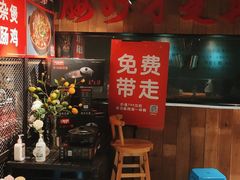 -腰子哥烤串(石佛营炫特店)