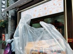 -南塘油赞子(南塘店)