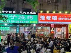 -健康路夜市