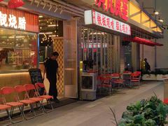 -广九餐室(陈家祠扬韬广场店)