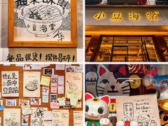 -小豆海棠(人民南路店)