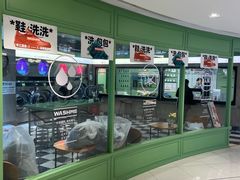 -WASHME大洗屋(虹桥南丰城直营店)