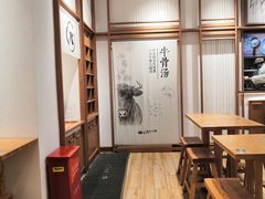 -小满手工粉(上海文峰广场店)