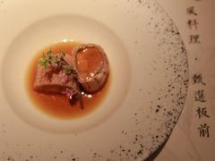 -風料理.鮨Omakase