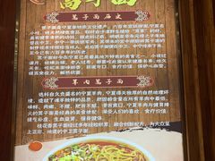 -桂花香手工面(鼓楼店)