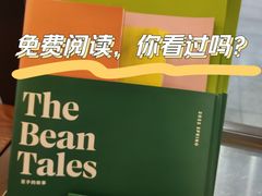 -星巴克(北京南站第二店)