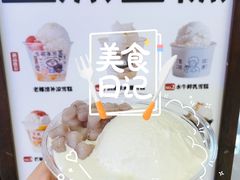 厚芋泥牛乳雪糕-阿嬷手作(深圳万象天地店)