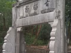 -敬亭山风景名胜区