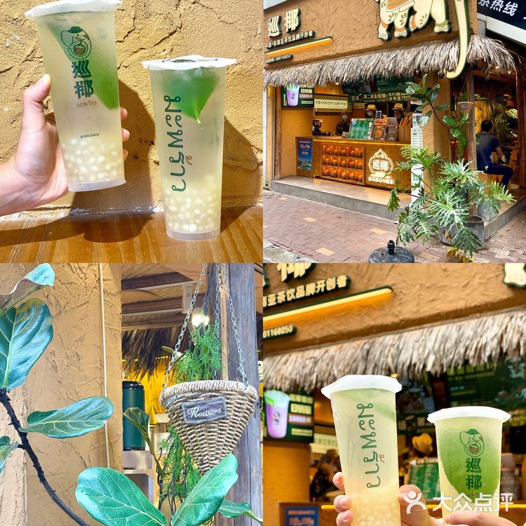 南宁🥥秋🐯被巡椰的马蹄爆珠电椰水拿捏🫴