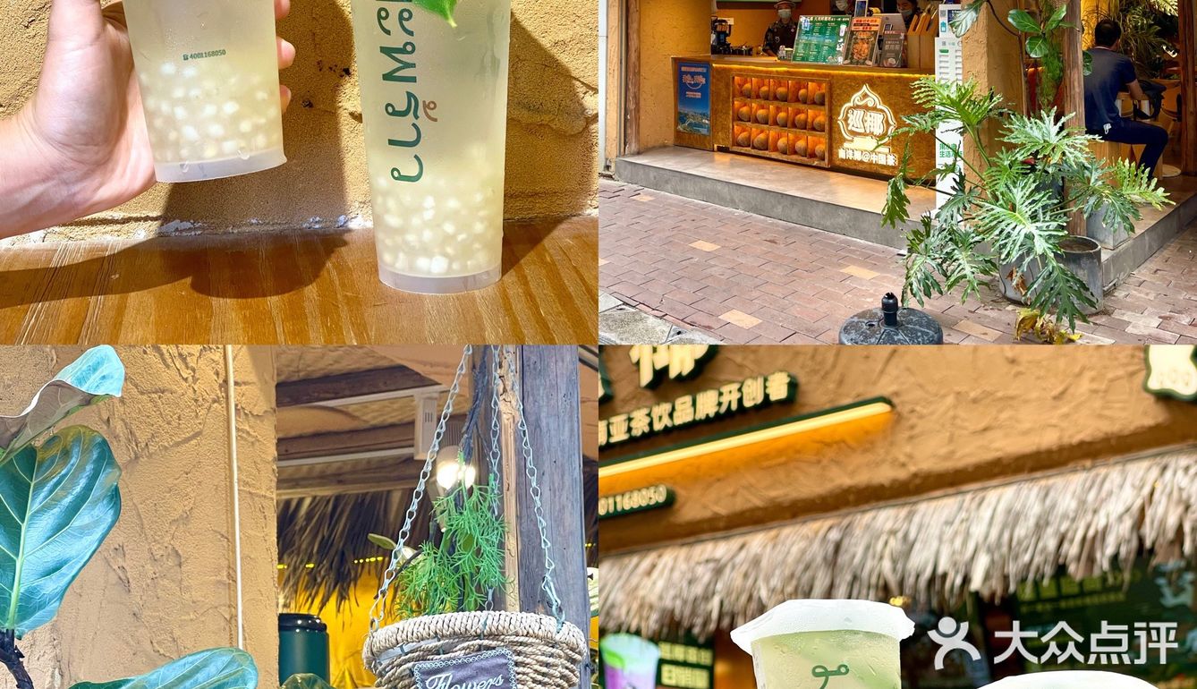 南宁🥥秋🐯被巡椰的马蹄爆珠电椰水拿捏🫴