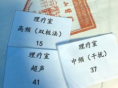 -复旦大学附属华山医院(总院)