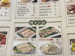 -悦满楼·西关名点·湛江名菜(航空综合大厦店)