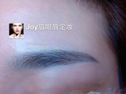 iphone_upload_pic-百秀名媛纹绣美学护肤中心
