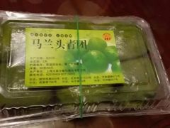 -王家沙点心店(西康路店)