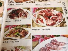 菜单-厚味居炙子烤肉·清真(天桥南纬路店)