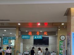 -广州仁爱天河医院体检中心