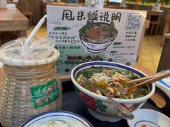 -云阿蛮云南生烫牛肉米线(奉贤路店)