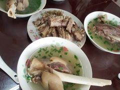 -根宝羊肉店