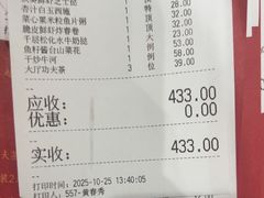 -广州酒家(昌岗地铁站店)