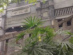 -重庆十八梯传统风貌区