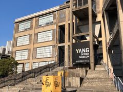 -半岛1919创意园区