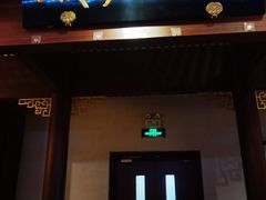 -峨嵋酒家 南北川菜 优选烤鸭(广渠路店)