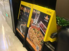 -乐凯撒披萨(喜荟城店)