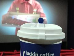 -幸福蓝海院线影城(世茂滨江店)