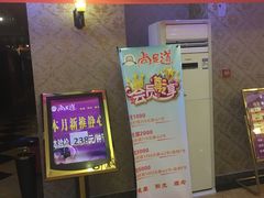 -腾云阁足道SPA会馆(机场店)