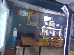 -星悦蓝海欢乐园(石路天虹店)