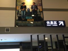 -保利国际影城(万家邻里店)