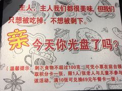 -欢乐牧场(T12店)