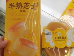 -味多美蛋糕(金顶街店)
