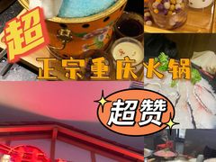 -井格重庆火锅(西直门凯德Mall店)