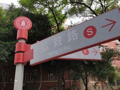 -四川大学(望江校区)