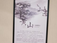 -寿州大饭店·餐厅