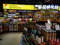 -永辉超市(鲁谷店)