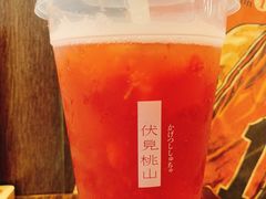 草莓长岛冰茶饕餮杯-伏小桃(雁塔MOMOPARK店)