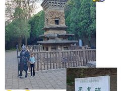 -四门塔风景区
