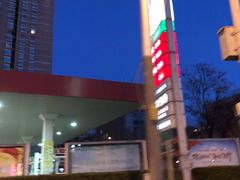 -中国石化十里河加油站