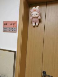 -上海市嘉定区妇幼保健院