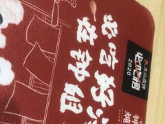 -钟姐炖品(印象城百盛店)