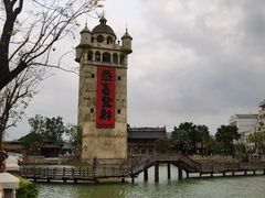 -赤坎·广东华侨国际旅游度假区