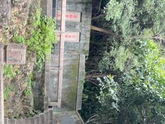 -狼山风景名胜区