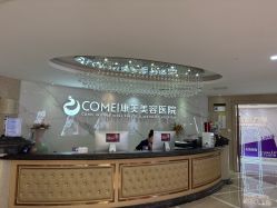 -南京康美美容医院·旗舰店