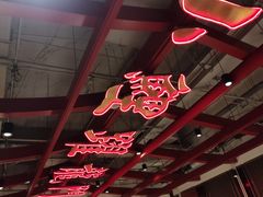 -大鸭梨烤鸭·北京菜(南小街/南苑店)