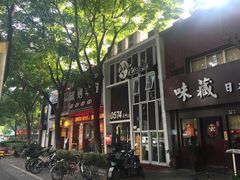 -0574龙虾的故事(江东店)